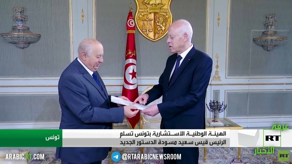 سعيّد يتسلم مسودة الدستور التونسي الجديد