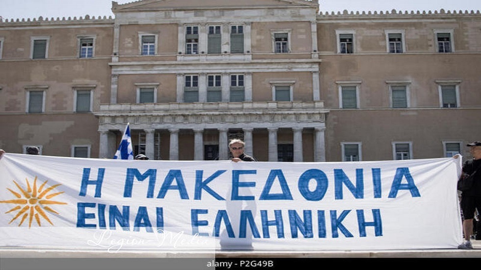 موظفو القطاع العام في مقدونيا الشمالية يبدأون إضرابا مفتوحا مطالبين برفع الأجور