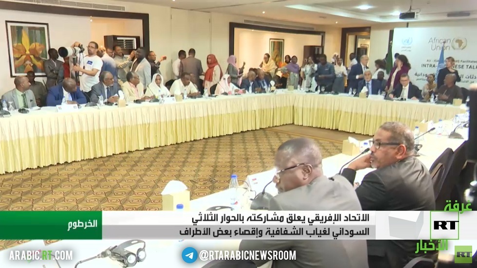 الاتحاد الإفريقي يعلق مشاركته بحوار السودان