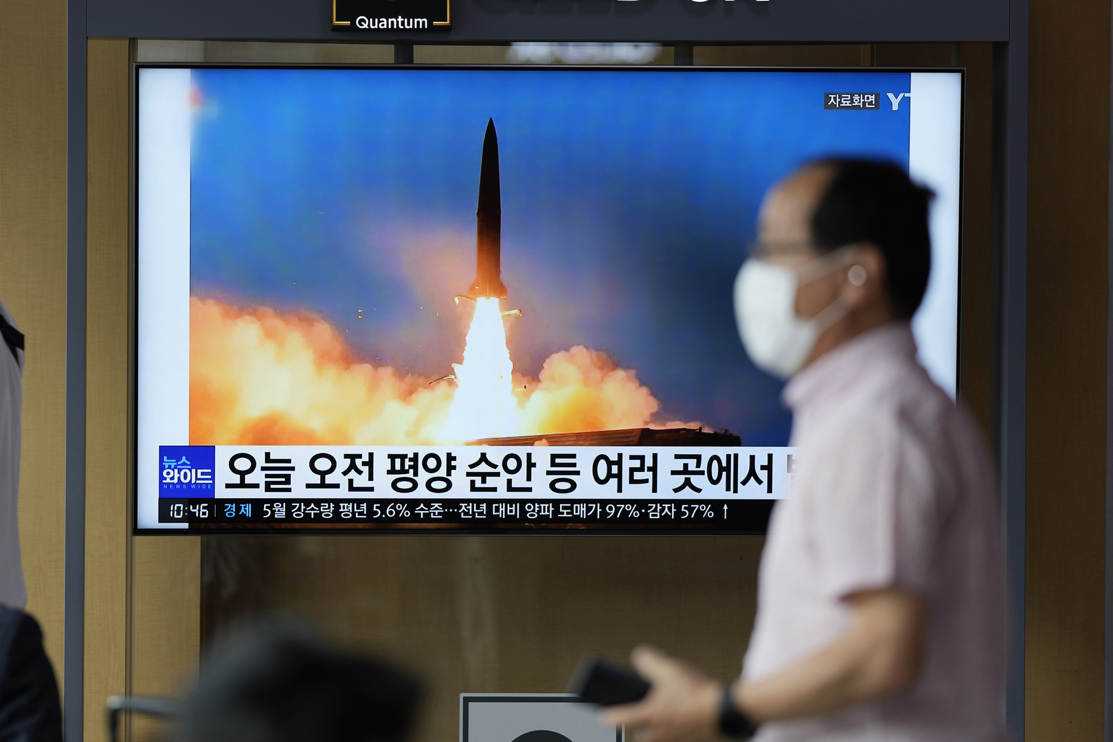 وزير الوحدة الكوري الجنوبي يتحدث عن توقيت إجراء كوريا الشمالية تجربتها النووية