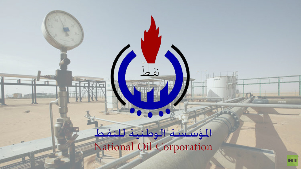 ليبيا.. مؤسسة النفط تعلن حالة 