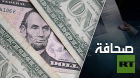 تم اتخاذ خطوة مهمة نحو إنشاء عملة احتياط عالمية جديدة