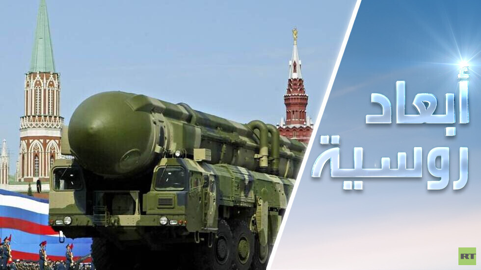 درع روسيا النووي: ملحمة الاستخبارات والعلماء