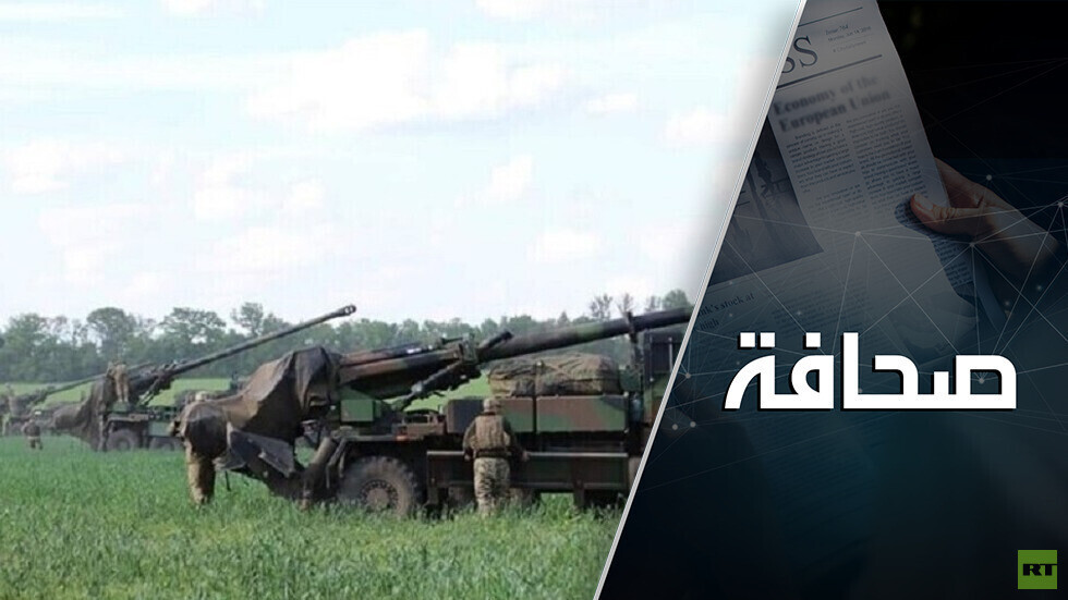 الجيش الأوكراني يبيع مدافع "قيصر" الفرنسية لروسيا بحسم مقداره 98%