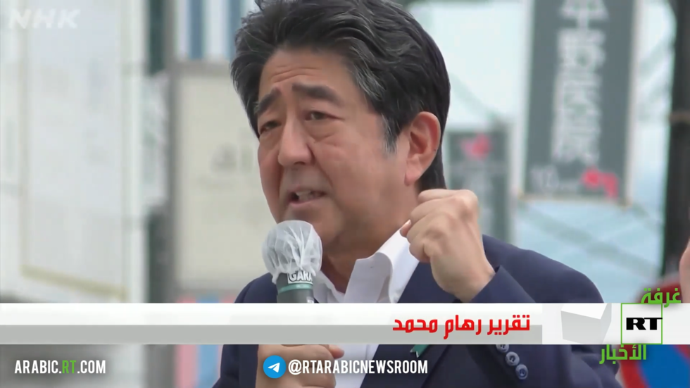 اغتيال رئيس وزراء اليابان السابق شينزو آبي