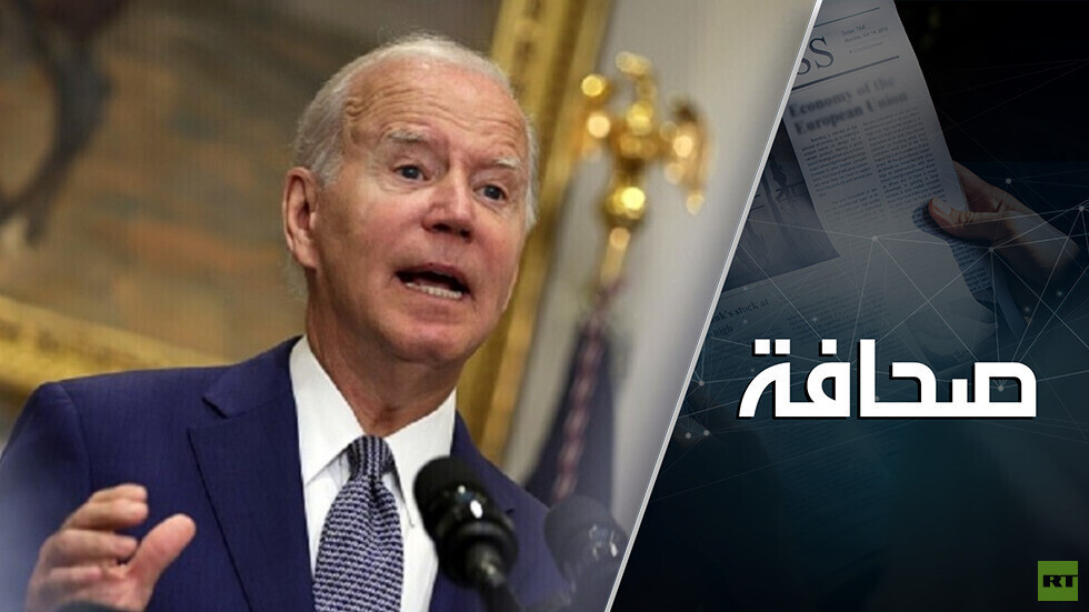 اتضح الغرض الحقيقي من رحلة بايدن إلى الشرق الأوسط