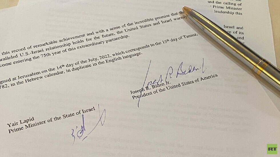 بايدن ولابيد يوقعان "إعلان القدس"