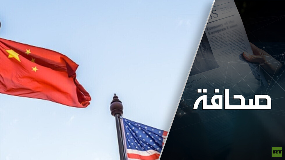 الولايات المتحدة والصين تعززان المواجهة في أوقيانوسيا