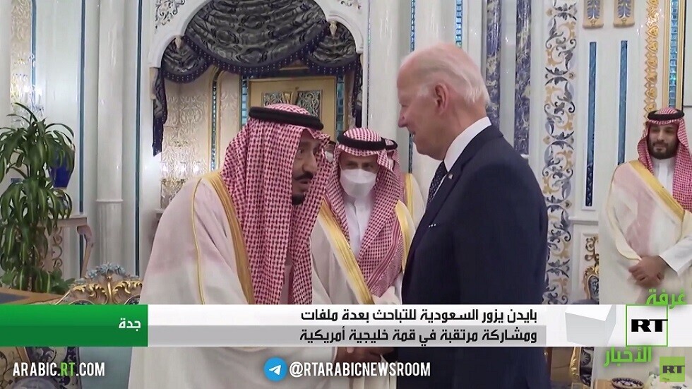 بايدن يجري محادثات مع القيادة السعودية بجدة
