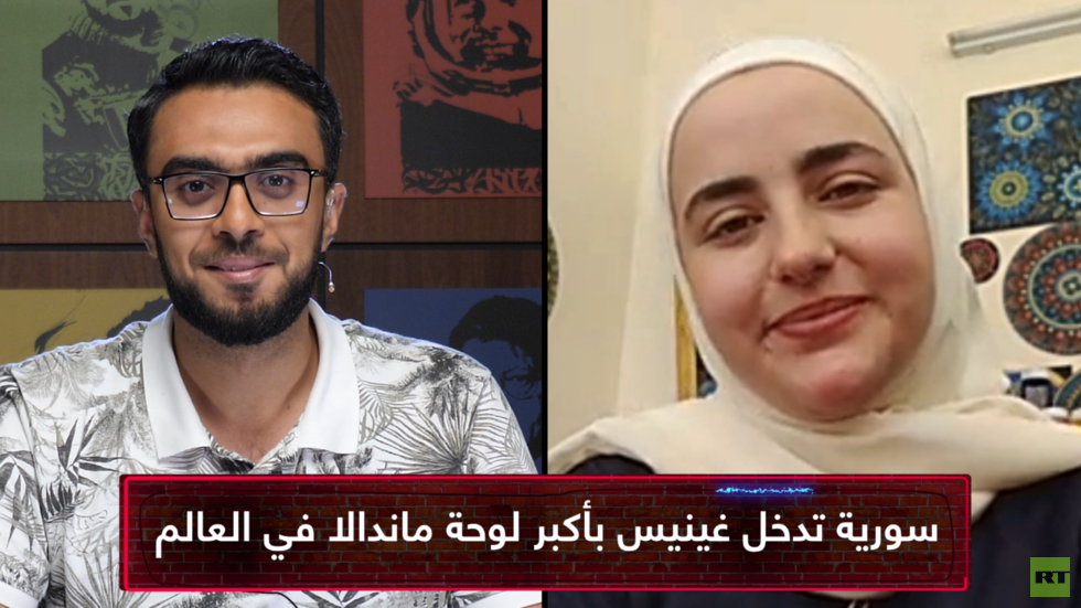 ما هو فن الماندالا؟ وكيف تمكنت فتاة سورية من دخول موسوعة غينيس بأكبر لوحة ماندالا في العالم؟