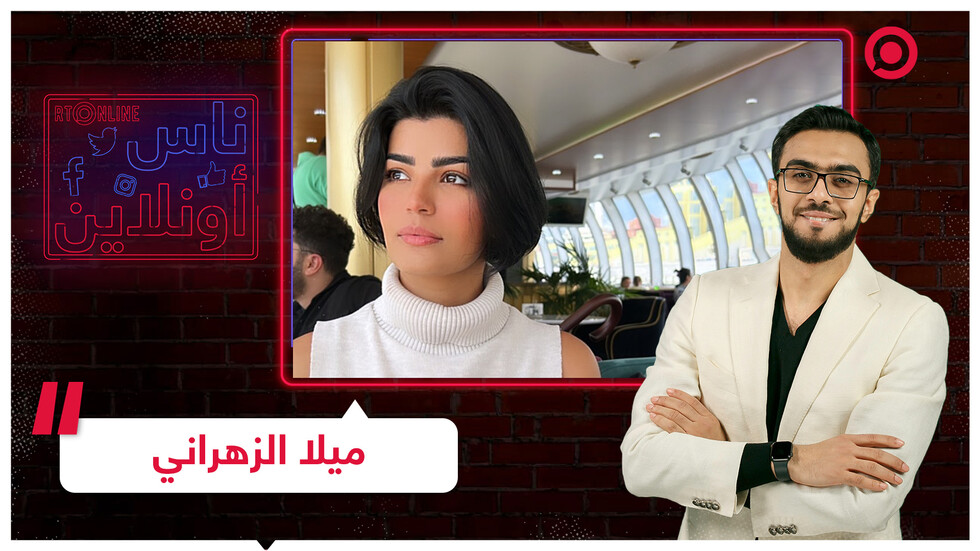 لقاء خاص مع الممثلة السعودية ميلا الزهراني