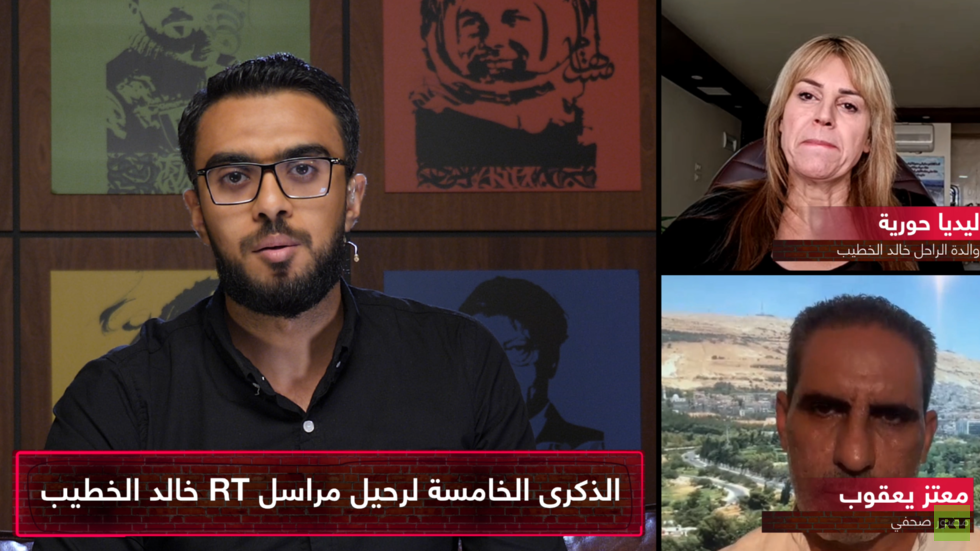 والدة الراحل خالد الخطيب: "ليست الخوذة والسترة ما يحمي المراسل المفروض يكون في قانون يحميه"