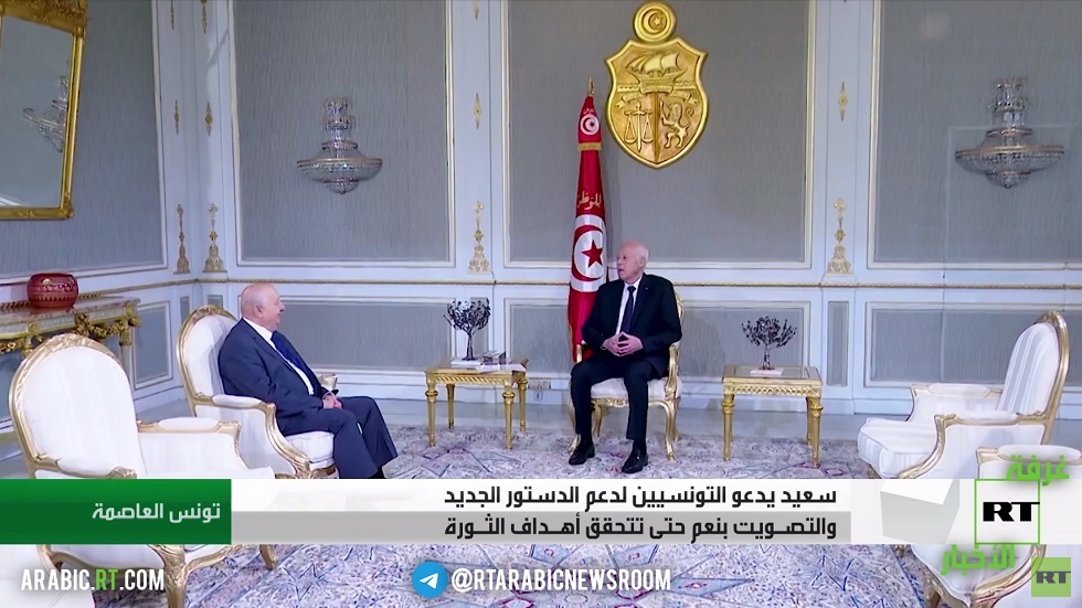 الرئيس التونسي يدعو للتصويت بنعم على الدستور