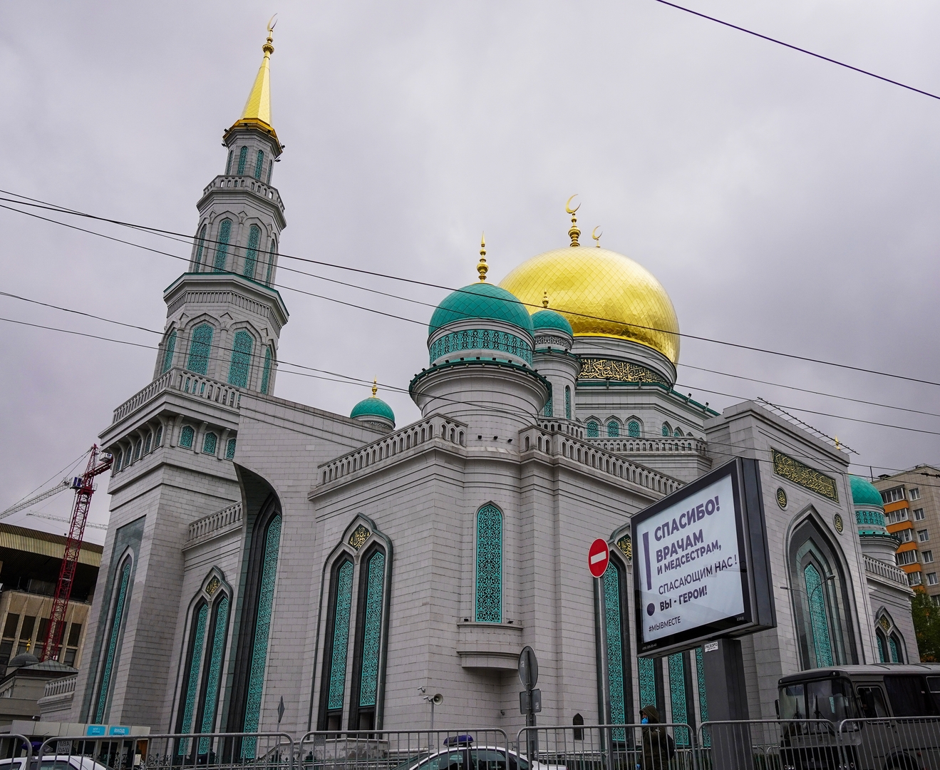 موسكو تعلن جاهزيتها لاحتفالات عيد الأضحى
