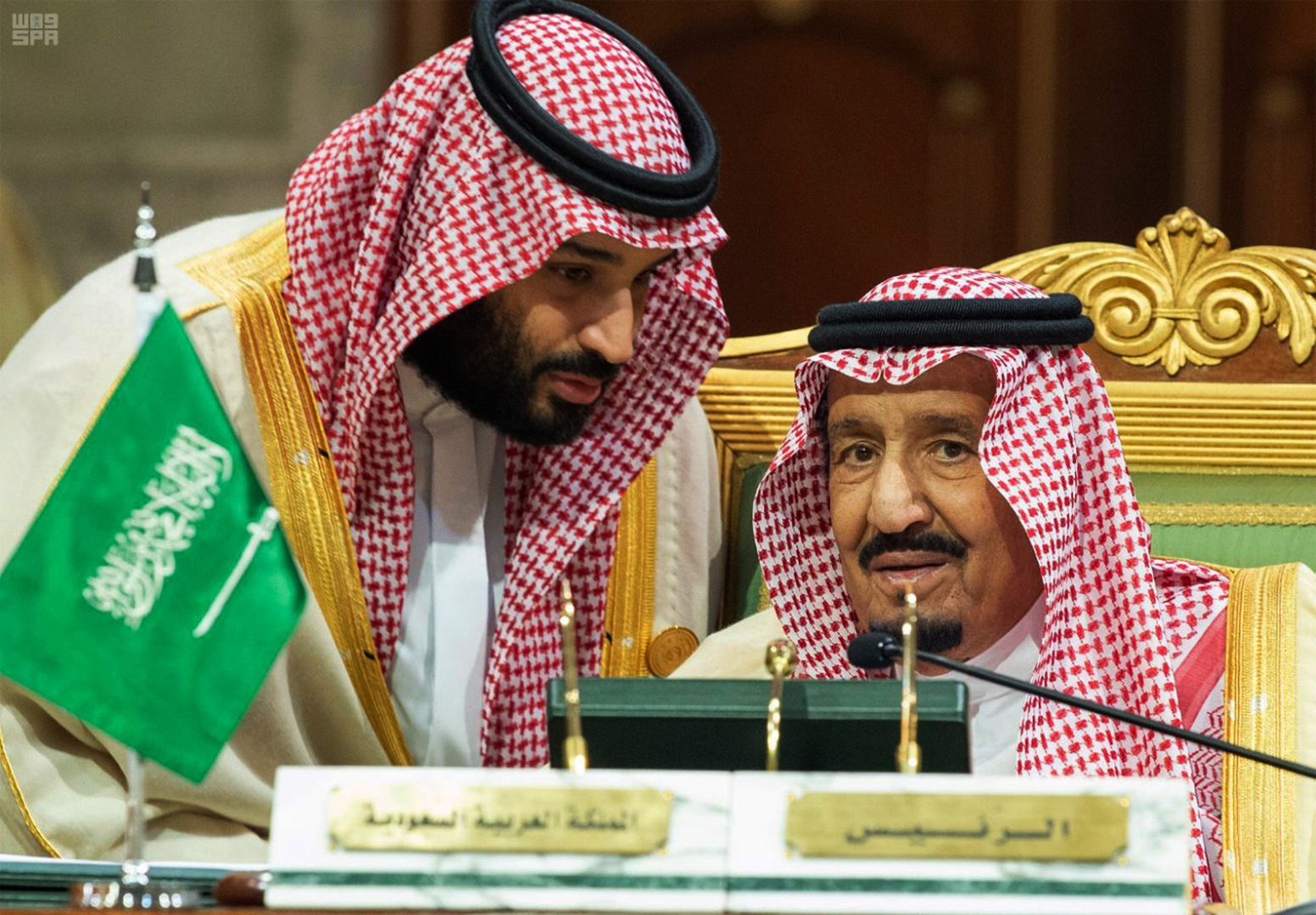 العاهل السعودي، الملك سلمان بن عبد العزيز، وولي عهده الأمير محمد بن سلمان