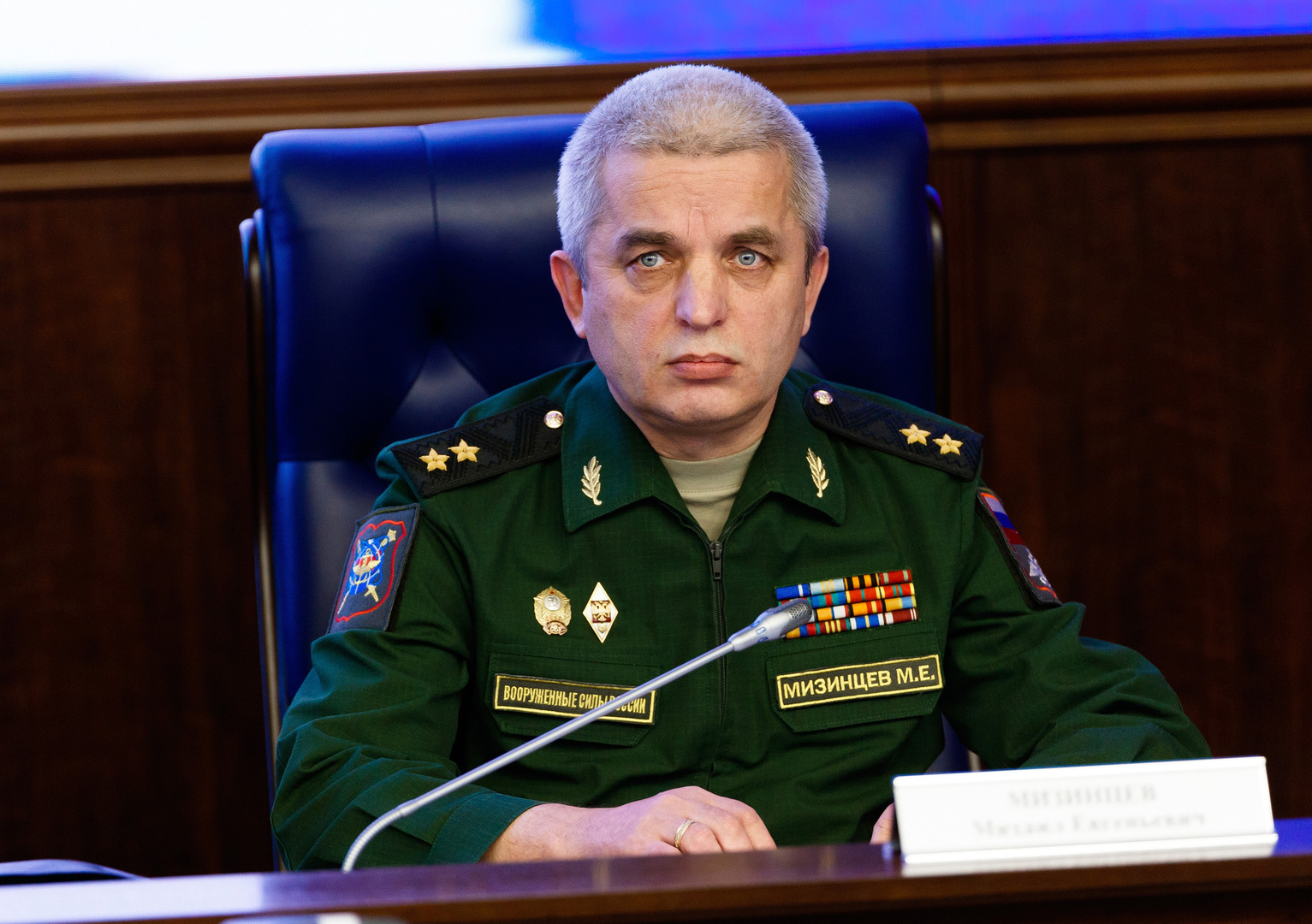 رئيس مركز مراقبة الدفاع الوطني الروسي الفريق أول ميخائيل ميزينتسيف