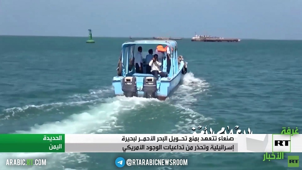 صنعاء: سنمنع صهينة البحر الأحمر ومضيق المندب