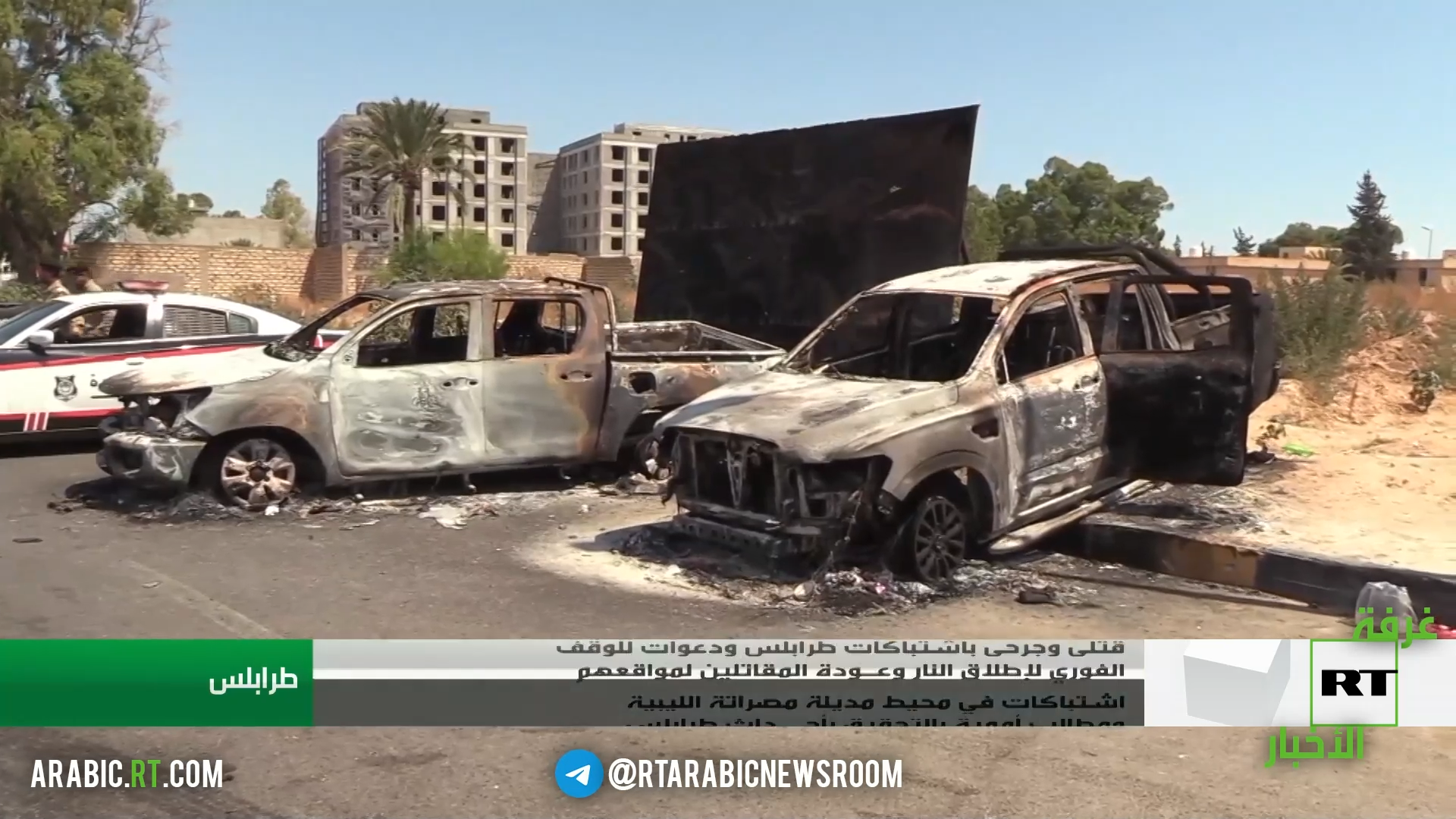 اندلاع اشتباكات في محيط مدينة مصراتة الليبية