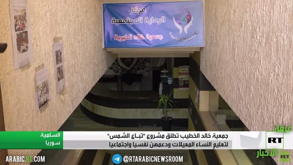 جمعية 
