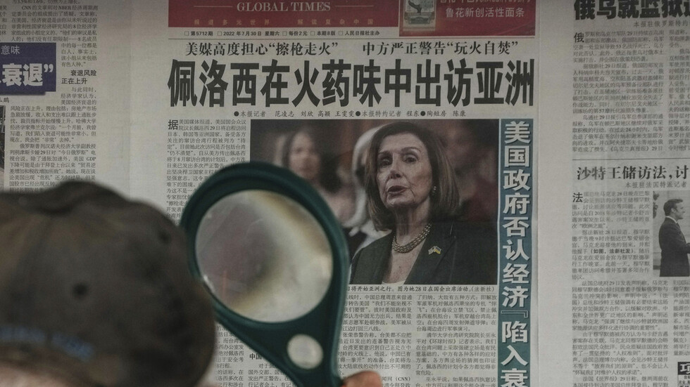 وسائل إعلام: طائرة بيلوسي ستهبط في تايوان مساء الثلاثاء