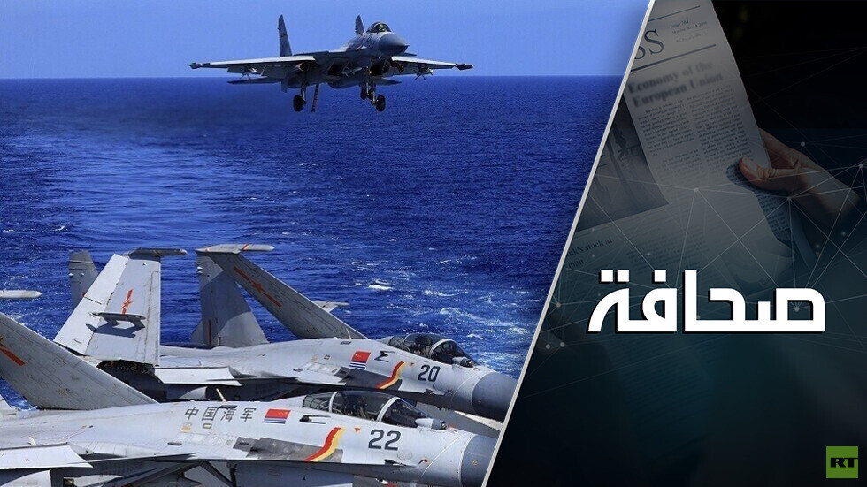 منعطفات خطرة فوق المحيط الهادئ