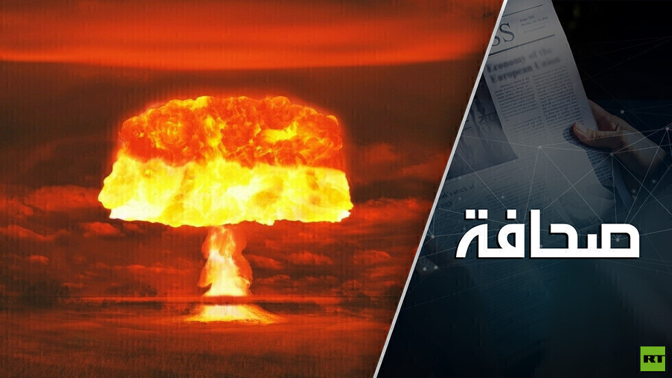 جس نبض نووي