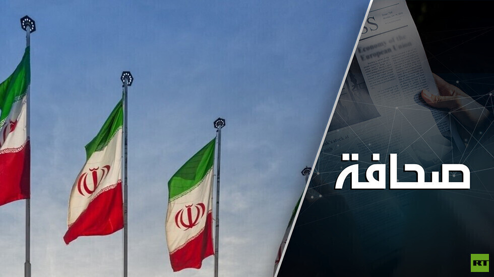 خصوم طهران يستعدون لمعركة نيويورك