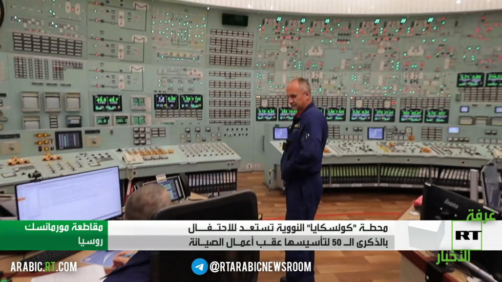 انتهاء أعمال الصيانة في محطة "كولسكايا"