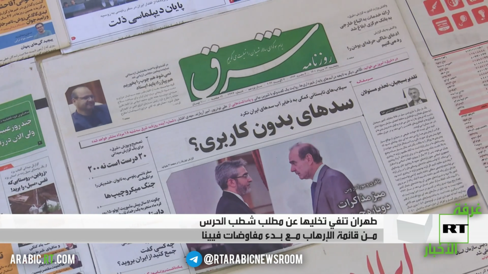 طهران.. شطب الحرس من قائمة الإرهاب