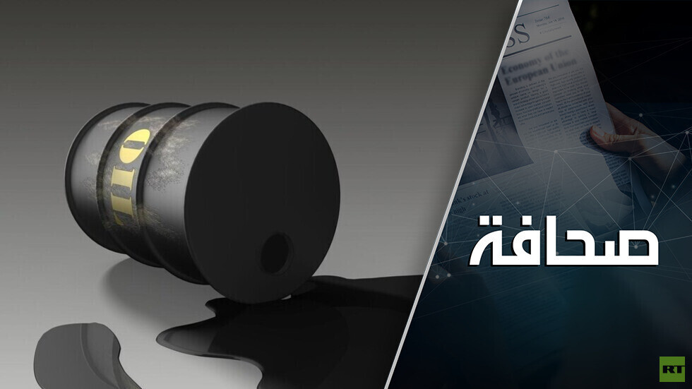 روسيا تزاحم السعوديين في أهم أسواق النفط