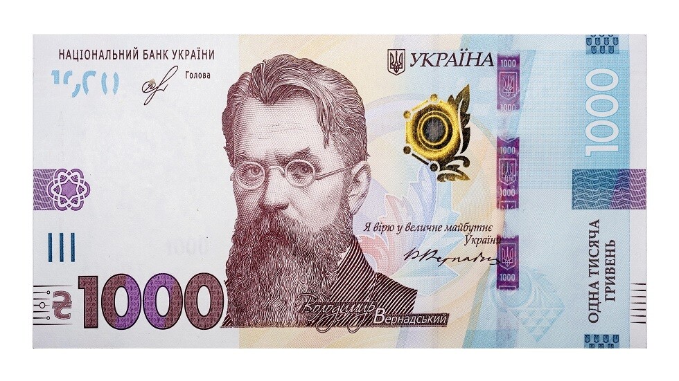 تأجيل سداد الدين الخارجي الأوكراني حتى عام 2024