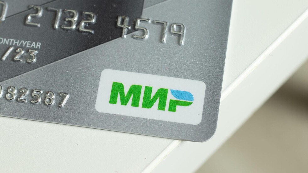 سفير: بطاقات نظام الدفع الروسي "مير" ستبدأ بالعمل في كوبا مع نهاية العام
