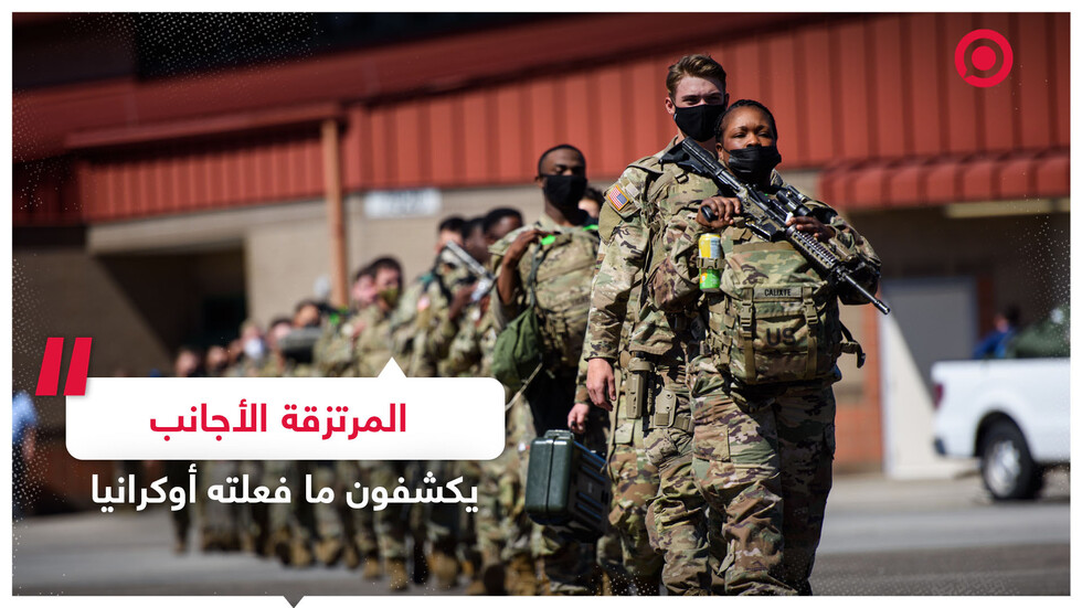 تقرير لقناة فرنسية يوثق ما فعلته القوات الأوكرانية بالمرتزقة الأجانب