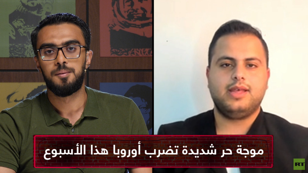 موجة حر شديدة تضرب أوروبا وزيادة الطلب على الطاقة