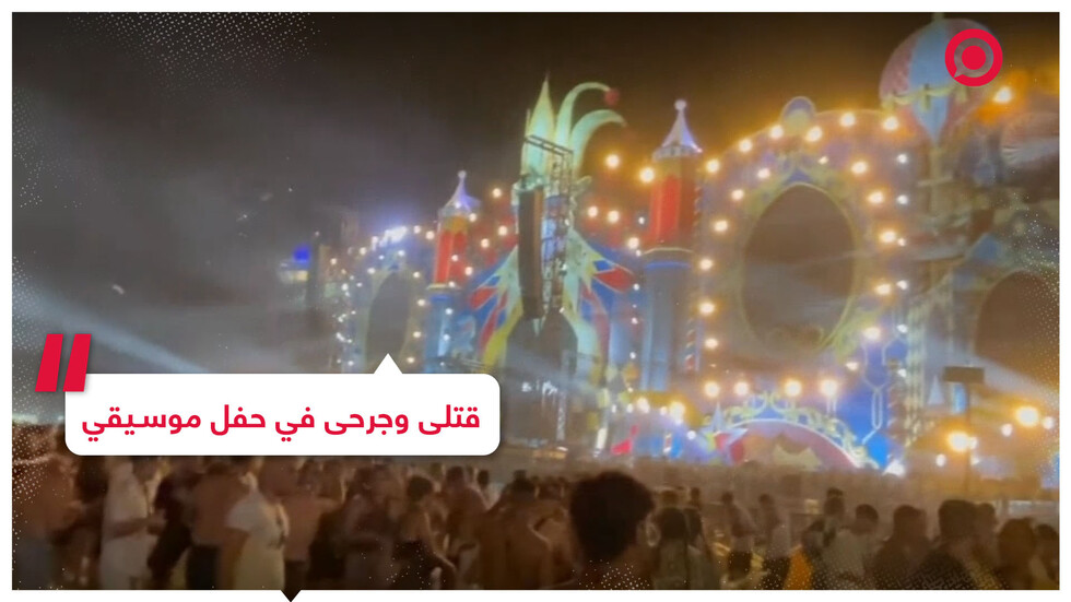 قتلى وجرحى في حفل موسيقي بإسبانيا