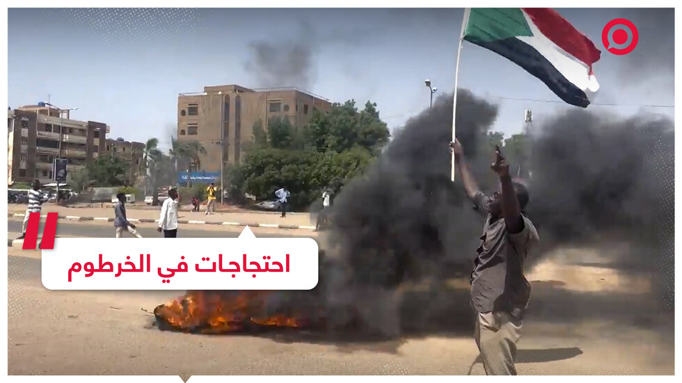 مظاهرات جديدة في السودان تطالب بالحكم المدني