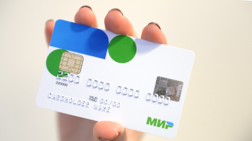 دولة آسيوية تعتمد البطاقة المصرفية الروسية "مير"