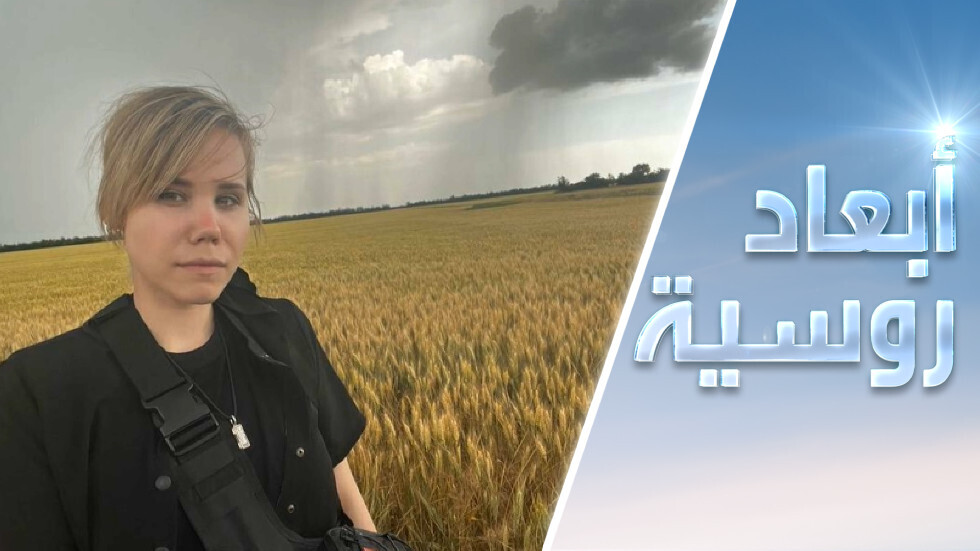 داريا دوغينا: شهيدة المبادئ الوطنية