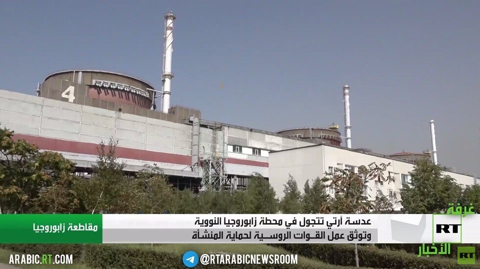 عدسة آرتي تتجول في أروقة محطة زابوروجيا