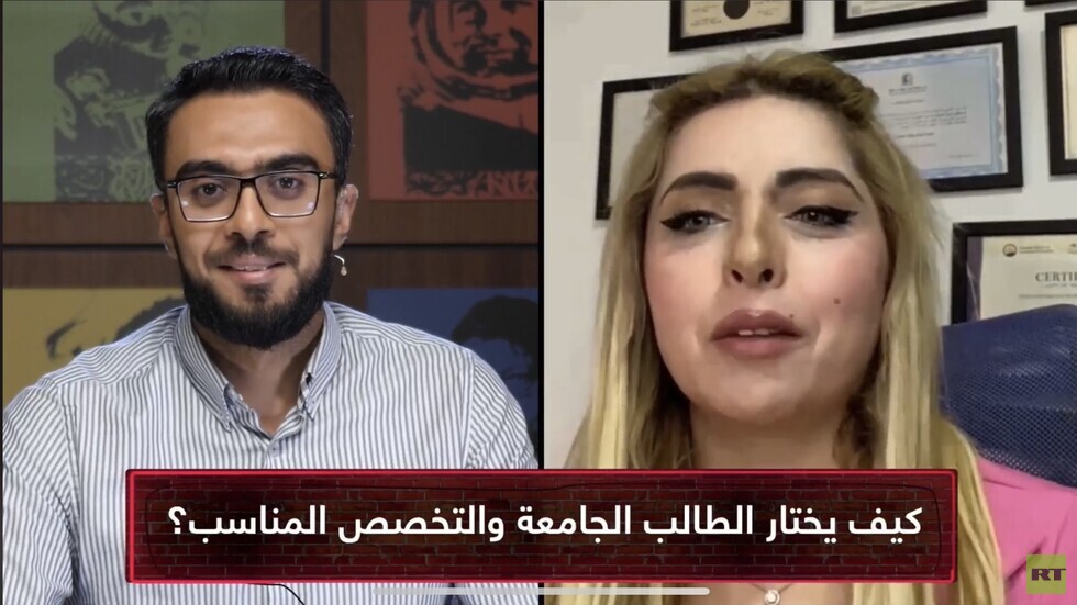 خبيرة أردنية تشرح طرق اختيار التخصص الجامعي الأنسب لطلاب الثانوية