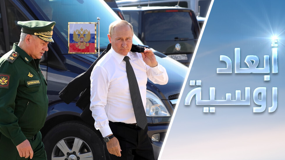 روسيا وأوكرانيا والغرب: الصراع بالمعادلات المتحركة