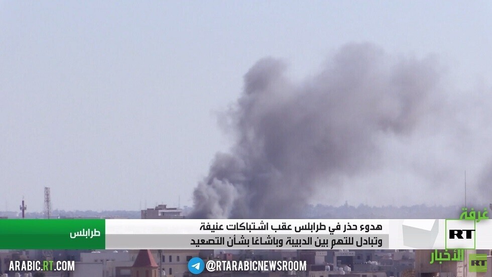 هدوء حذر في العاصمة الليبية طرابلس