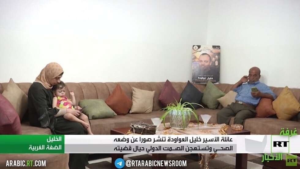 تدهور كبير بالحالة الصحية للأسير العواودة