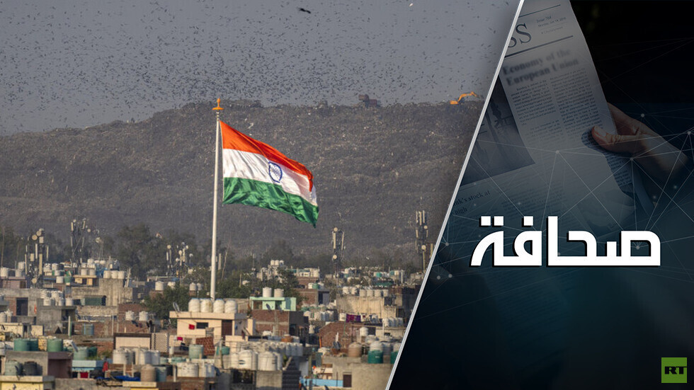 دلهي تُصدّع جبهة الغرب ضد روسيا