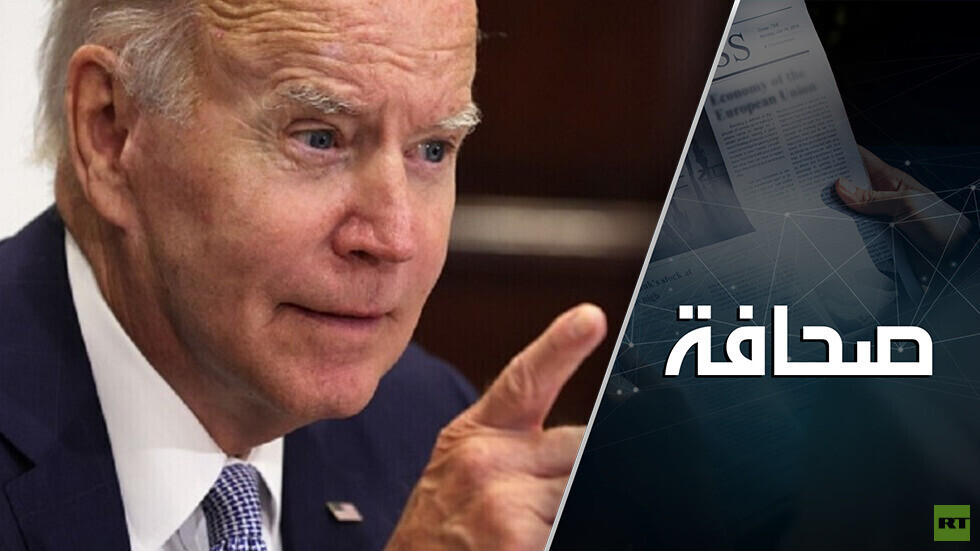 كيف لبايدن أن يحفظ ماء وجهه مع التراجع في أوكرانيا