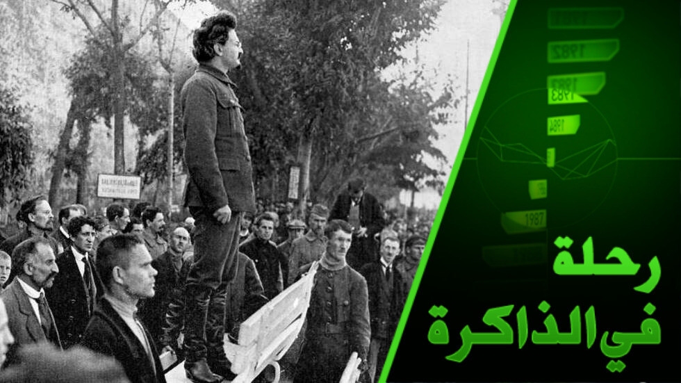 "يجب التخلص من الختيار". أسرار عملية "الجواد" لتصفية "شيطان الثورة" الروسية ليون تروتسكي