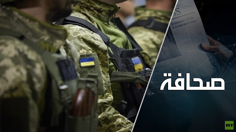 الحساب والسيف: كم عدد المرتزقة الأجانب المتبقين في أوكرانيا