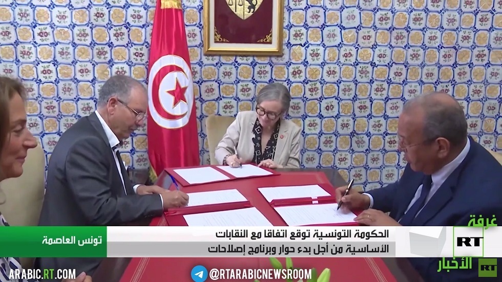 حكومة تونس توقع اتفاقا مع النقابات الأساسية