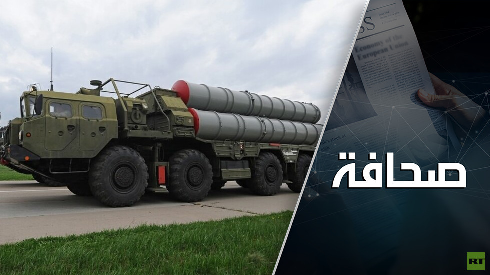 تركيا قد تحاول تسليم أسرار إس-400 للولايات المتحدة، لكنها لن تنجح
