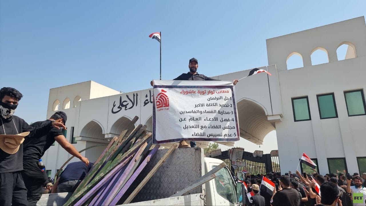 أتباع الصدر يبدأون اعتصاما أمام مبنى مجلس القضاء الأعلى العراقي (فيديو + صور)